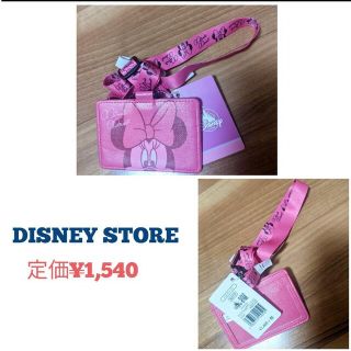 ディズニー(Disney)のDISNEY STORE  完売品 新品タグ 定価¥1,540 ヒモに柄 ピンク(キャラクターグッズ)