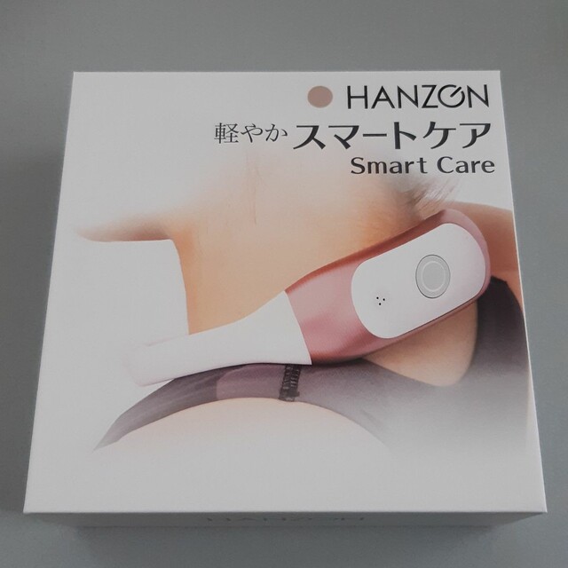 HANZON 軽やかスマートケア スマホ/家電/カメラの美容/健康(マッサージ機)の商品写真