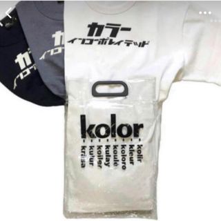 カラー(kolor)の（募集）カラー　kolor pvcバッグ　(トートバッグ)