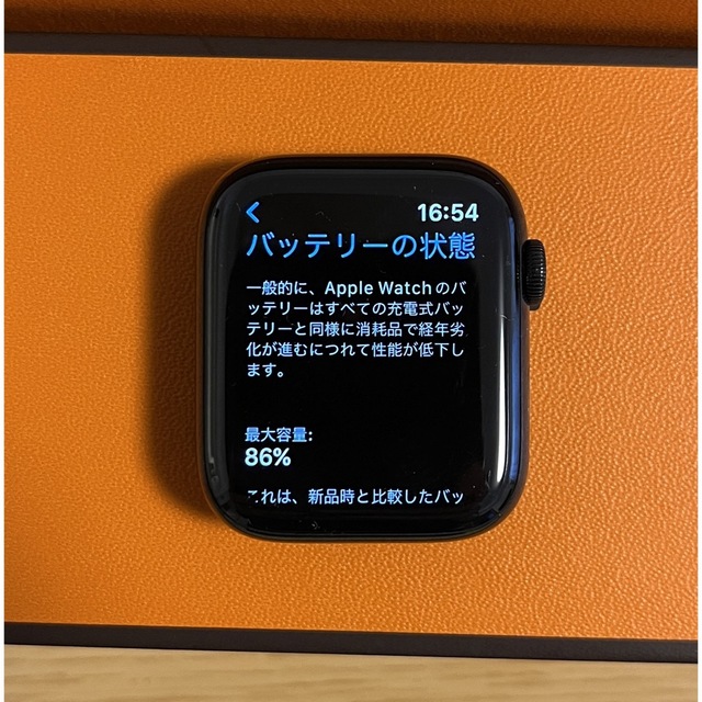 Apple Watch(アップルウォッチ)のApple Watch 6 HERMES 黒44mm AppleCare+ メンズの時計(腕時計(デジタル))の商品写真