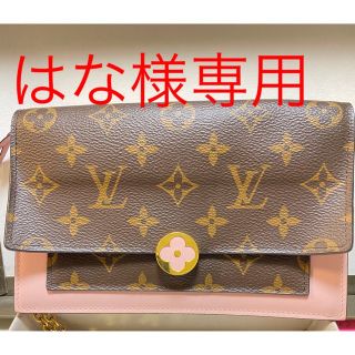 ルイヴィトン(LOUIS VUITTON)のLVルイヴィトン チェーンウォレット ポルトフォイユ フロールチェーン(クラッチバッグ)