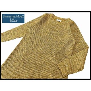 サマンサモスモス(SM2)のG② サマンサモスモス ブルー 18AW ハイネック ニット ワンピース L(ロングワンピース/マキシワンピース)