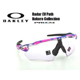 オークリー(Oakley)のOAKLEYオークリー9208-C2RADAR EV PATH KOKORO(ウエア)