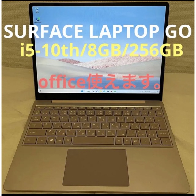 贅沢屋の Microsoft - i5-8-256 GO LAPTOP 【お値頃・office】SURFACE ...