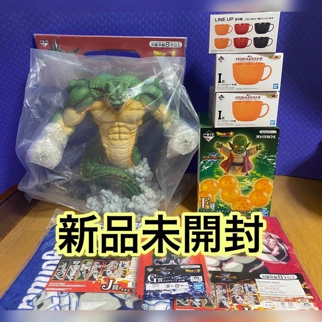 ドラゴンボール一番くじ ラストワン ポルンガ デンデセット 国内正規品 おまけ有