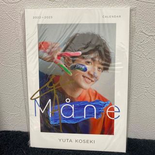 【サイン入り】小関裕太2022-2023カレンダー「Mane」(男性タレント)