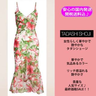 タダシショウジ(TADASHI SHOJI)の新品★tadashishoji タダシショウジワンピース 大きいサイズ XL(ひざ丈ワンピース)