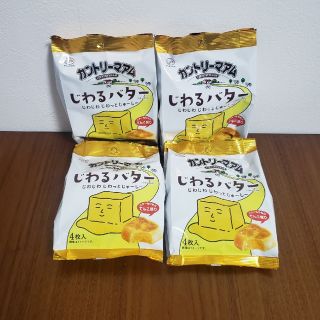 フジヤ(不二家)の不二家　カントリーマアムじわるバター(菓子/デザート)