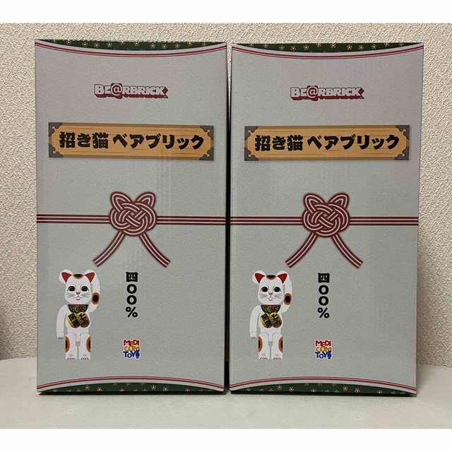 BE@RBRICK 招き猫 開運・千万両 400％ 2体エンタメ/ホビー