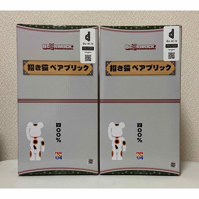 BE@RBRICK(ベアブリック)のBE@RBRICK 招き猫 開運・千万両 400％ 2体 エンタメ/ホビーのフィギュア(その他)の商品写真