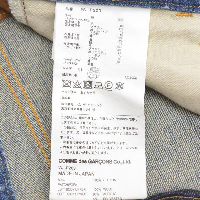 JUNYA WATANABE COMME des GARCONS - 【JUNYAWATANABEMAN×LEVIS