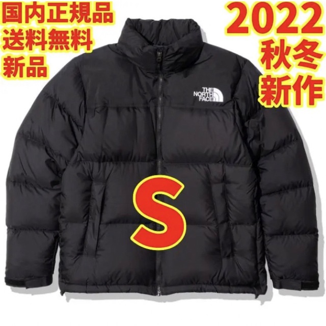 THE NORTH FACE(ザノースフェイス)の【新品タグ付き】NORTH FACE ヌプシジャケット (メンズ)  黒 S メンズのジャケット/アウター(ダウンジャケット)の商品写真