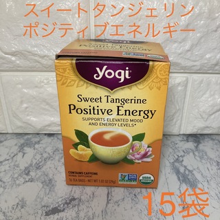 yogi ヨギティー　ポジティブエネルギー　スイートタンジェリン　ハーブティー(茶)