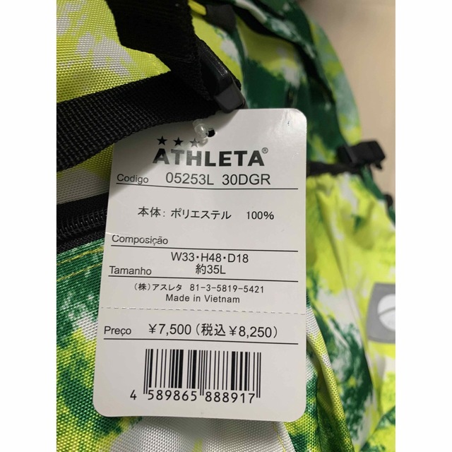 ATHLETA - 帝京長岡高校サッカー部 選手権全国大会限定モデル ATHLETA - 帝京長岡高校サッカー部 選手権全国大会限定モデル