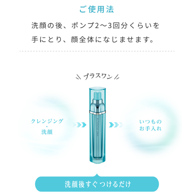 ALBION(アルビオン)のALBION⚜️エクラフチュールd 美容液 8.0ml コスメ/美容のスキンケア/基礎化粧品(美容液)の商品写真