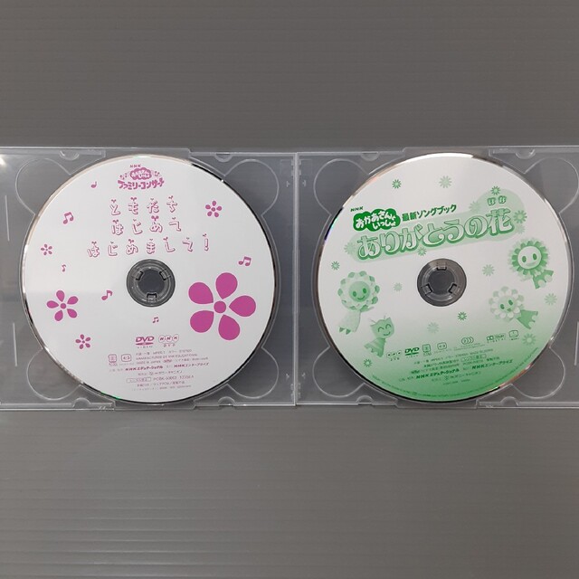 NHKおかあさんといっしょ　DVD2本セット(ディスクのみ) エンタメ/ホビーのCD(キッズ/ファミリー)の商品写真