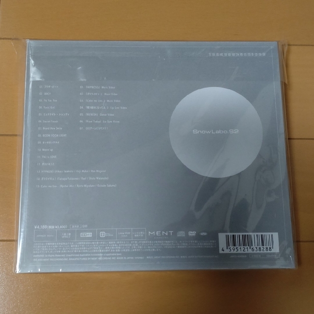 Snow Man(スノーマン)のSnow Labo. S2 DVD盤＜初回盤B＞ エンタメ/ホビーのCD(ポップス/ロック(邦楽))の商品写真