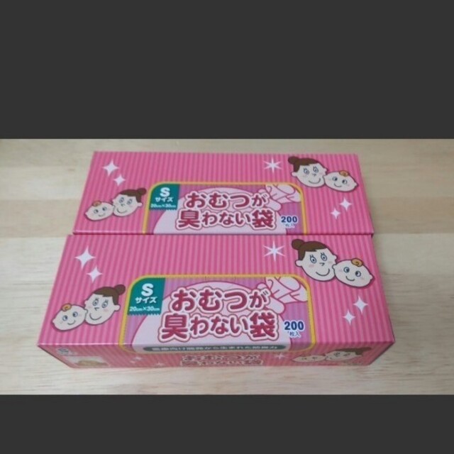 BOS  おむつが臭わない袋　200枚　　Sサイズ　2個セット（400枚） キッズ/ベビー/マタニティのおむつ/トイレ用品(紙おむつ用ゴミ箱)の商品写真