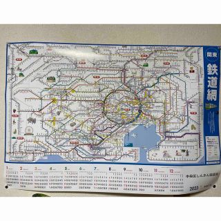 【新品】関東　鉄道網　壁掛けカレンダー(カレンダー/スケジュール)