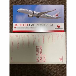 ジャル(ニホンコウクウ)(JAL(日本航空))のJAL カレンダー(カレンダー/スケジュール)