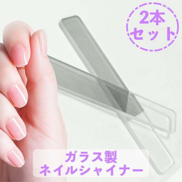 高評価なギフト ネイルシャイナー 爪やすり ガラス製 ネイルケア 女性 男性 爪磨き 透明 韓国 ネイルシャイナー 爪やすり ガラス製 ネイルケア 女性 男性 爪磨き 透明 韓国