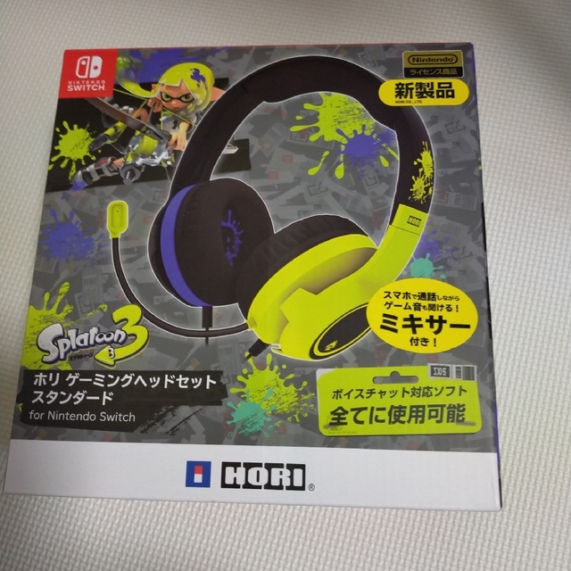 任天堂(ニンテンドウ)の新品未使用 スプラトゥーン ヘッドセット エンタメ/ホビーのゲームソフト/ゲーム機本体(その他)の商品写真