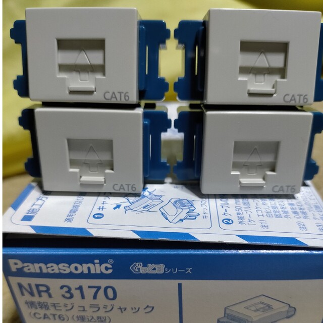 人気ブランドの新作 未使 Panasonic 情報モジュラジャック CAT6 NR3170CW 2個
