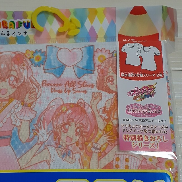 人気No.1/本体 プリキュアオールスターズ 110cm きゃらふるインナー4枚