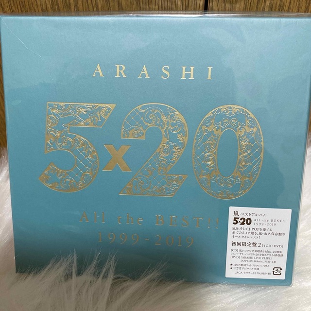 嵐  ベストアルバム  4CD➕DVD