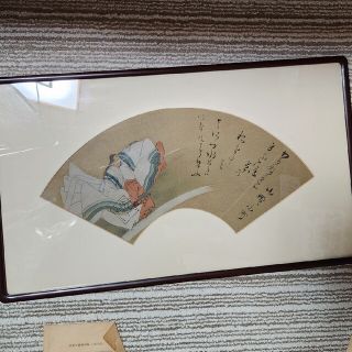 光悦の歌仙色紙　小野小町図(絵画/タペストリー)