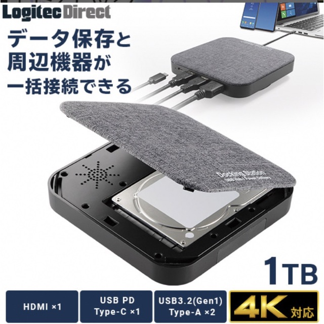 レコレクション ロジテック　ドッキングステーション　LHD-DHU010P