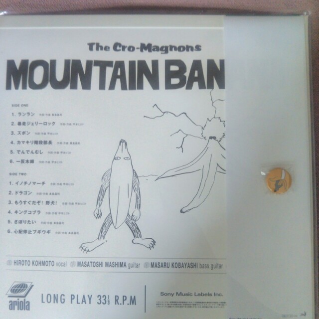 SONY(ソニー)のＭＯＵＮＴＡＩＮ　ＢＡＮＡＮＡ完全生産限定盤レコード先着特典缶バッジ付 エンタメ/ホビーのエンタメ その他(その他)の商品写真