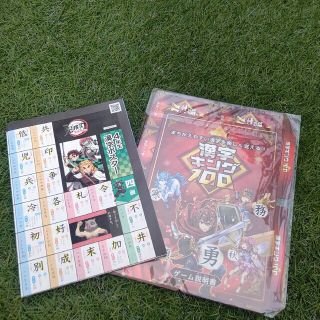 新品・未使用品  漢字ポスター・漢字キング100(その他)