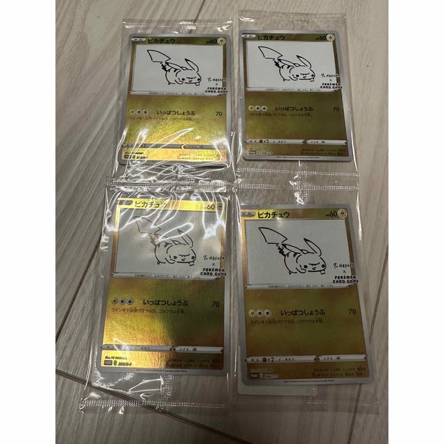 ポケモンカード ピカチュウ 長場雄 プロモ 未開封 いたずら好きの