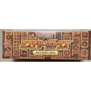 ポケモン - ポケモン カードゲーム ミステリーボックス ソード ポケモン - ポケモン カードゲーム ミステリーボックス ソード