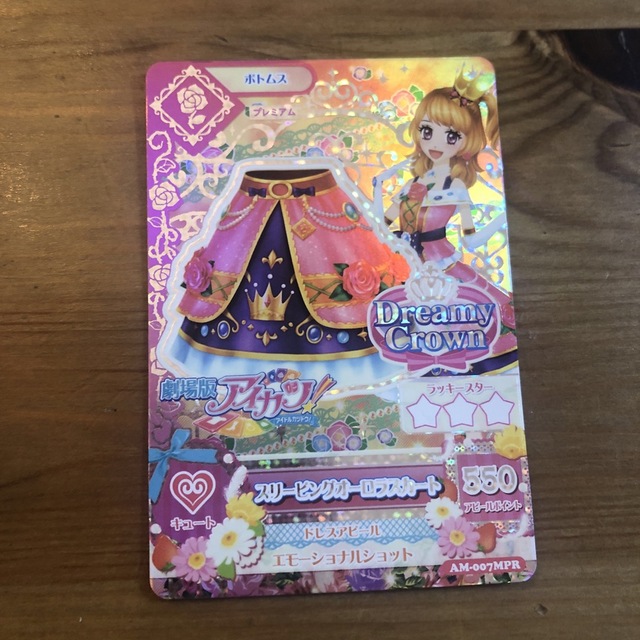 アイカツ! - アイカツカード プレミアム 大空あかりの通販 by ゆ アイカツ! - アイカツカード プレミアム 大空あかりの通販 by ゆ