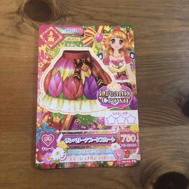 アイカツ! - アイカツカード プレミアム 大空あかりの通販 by ゆ アイカツ! - アイカツカード プレミアム 大空あかりの通販 by ゆ