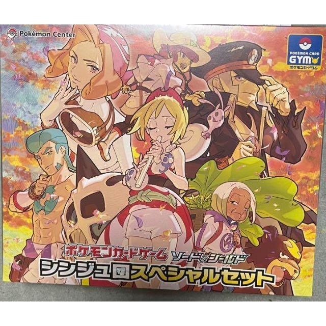 68%OFF!】 ポケモンカード シンジュ団 スペシャルセット 家庭用ゲーム
