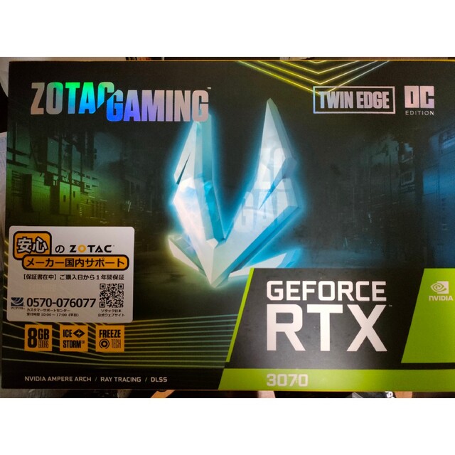 ZOTAC GAMING GeForce GTX3070