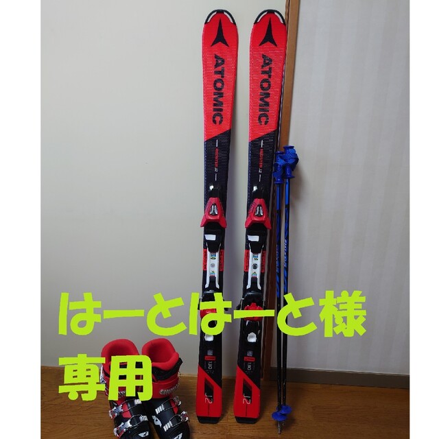 【♡♡様専用】子供用スキーセット　アトミック板130 ノルディカ22.5 | フリマアプリ ラクマ