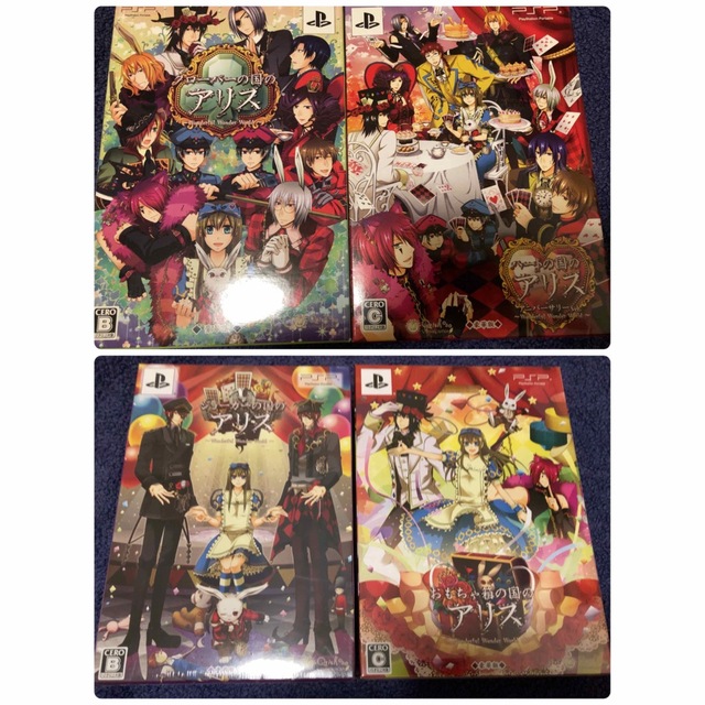 漫画/小説 まとめ売り】新品あり!ハートの国のアリスシリーズ(全94冊 漫画/小説 まとめ売り】新品あり!ハートの国のアリスシリーズ(全94冊