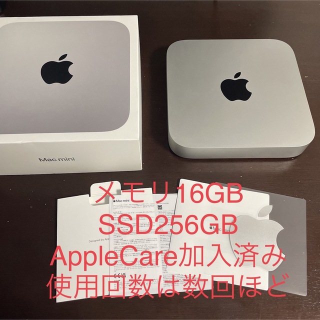 Apple Mac mini M1 メモリ16G/SSD256GB-