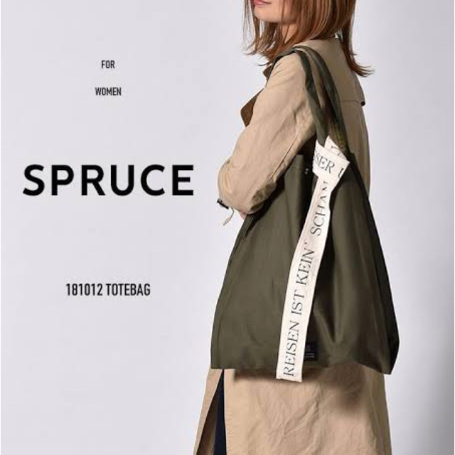 最終お値下げ⭐︎ SPRUCE トートバッグ　エコバッグ