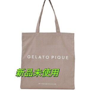 gelato pique ジェラートピケ ホビートートバッグ ベージュ(キャラクターグッズ)