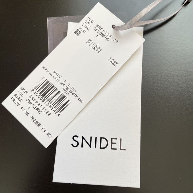 SNIDEL(スナイデル)のsnidel カルゼワイドテーパードパンツ　ダークブラウン レディースのパンツ(カジュアルパンツ)の商品写真