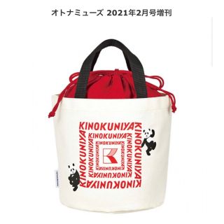 ケイタマルヤマ バッグの通販 400点以上 | KEITA MARUYAMA TOKYO PARIS ...