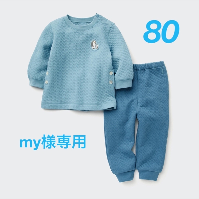 UNIQLO 【 my様専用 】 ユニクロ ペンギン 長袖 キルトパジャマ ブルー 青 80の通販 by さち's shop｜ユニクロならラクマ