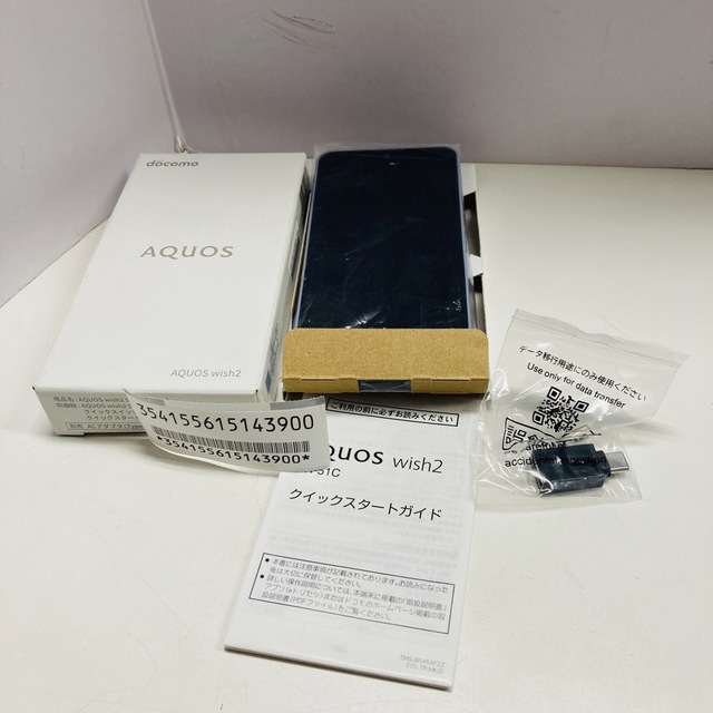 docomo AQUOS wish2 SH-51C ブルー 未使用スマートフォン/携帯電話