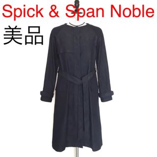 Spick and Span Noble - 【新品】W/Nyビーバースタンドカラーコート