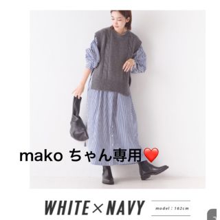 makoちゃん専用